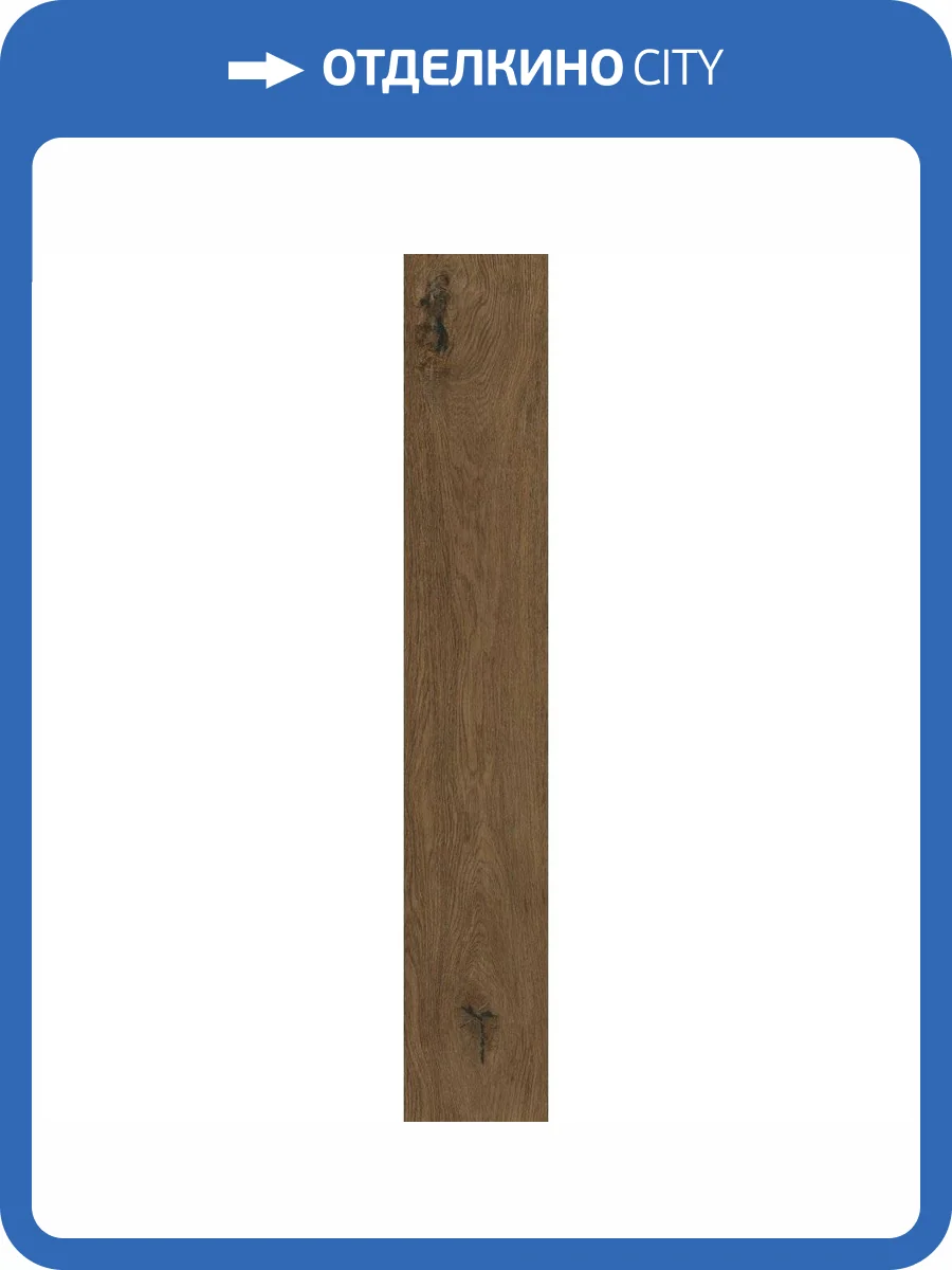 Керамогранит Vitra CraftWood K947904R0001VTE0 Тауп Матовый R10A Ректификат 20x120 фото 17