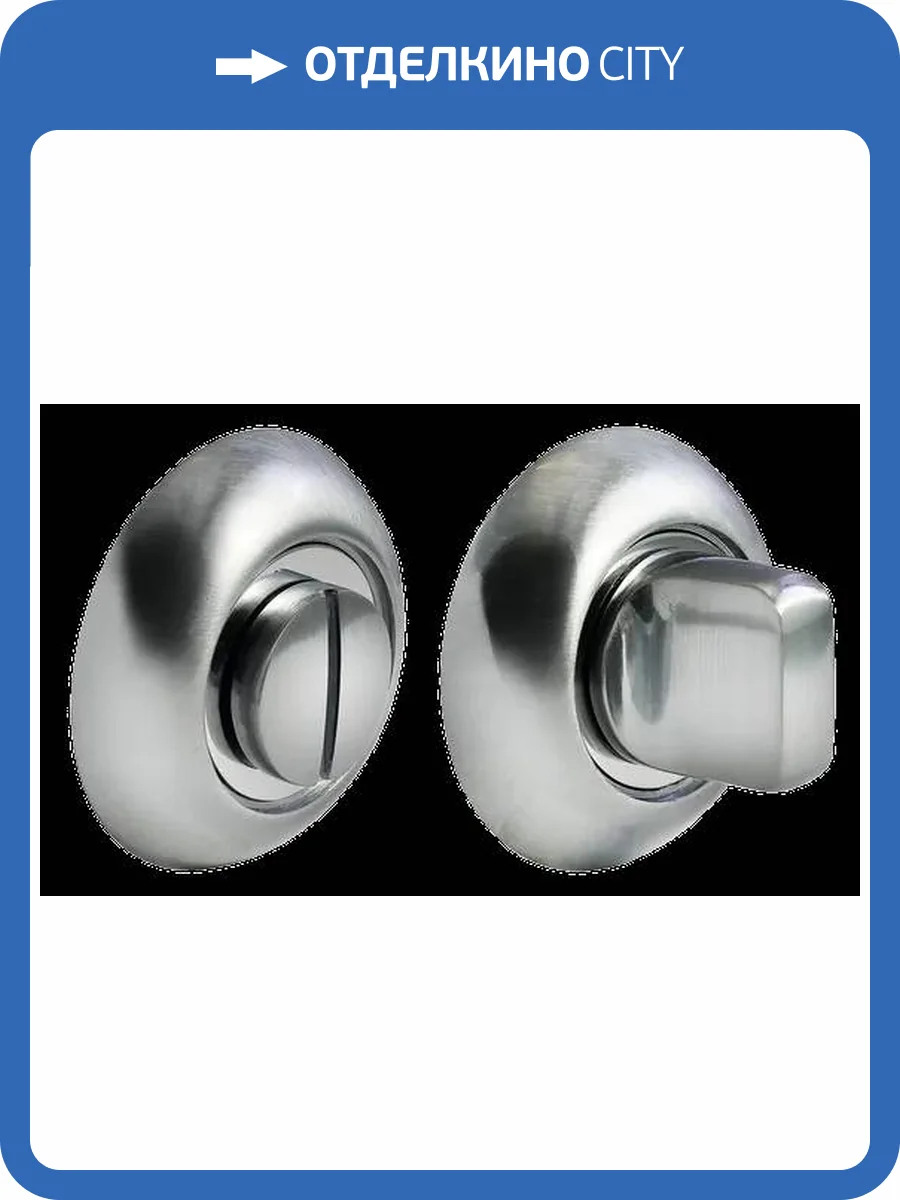 Завертка сантехническая Morelli MH-WC SC/CP (Матовый хром/Хром) фото 2