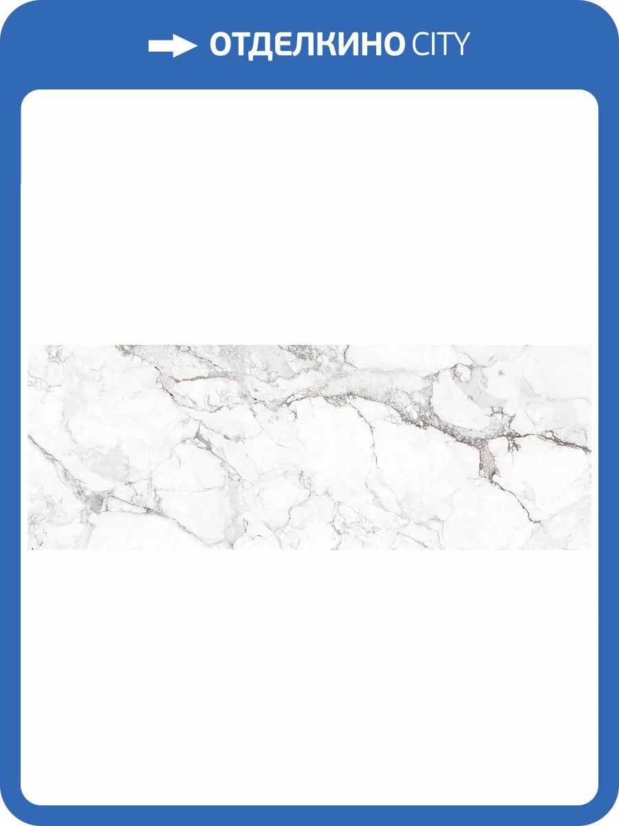 Керамогранит Museum Sublime 36262 Iceberg SP 100x275 фото 29