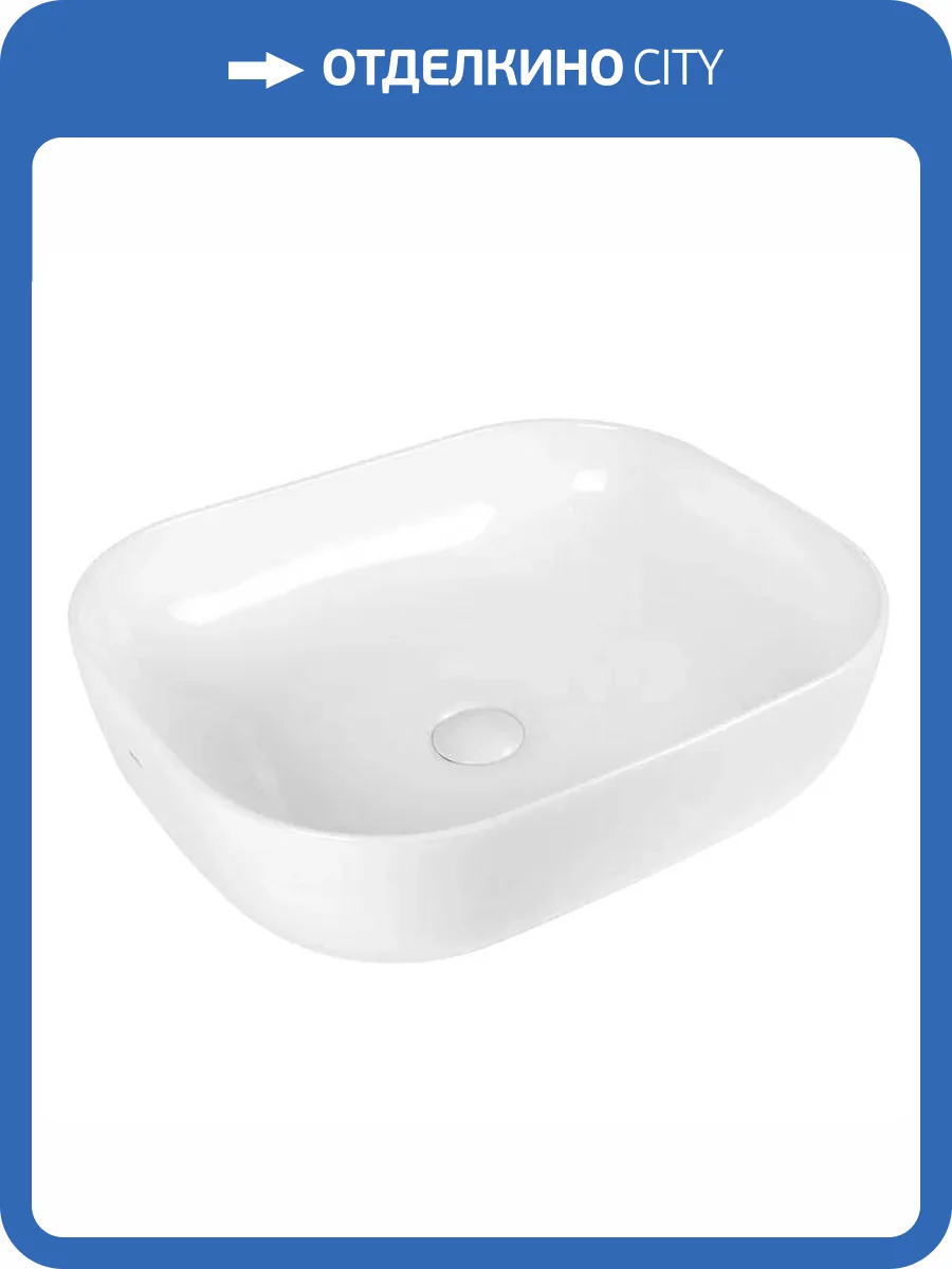 Раковина BOND Куб S61-500 накладная, 50 см, белая глянцевая фото 7