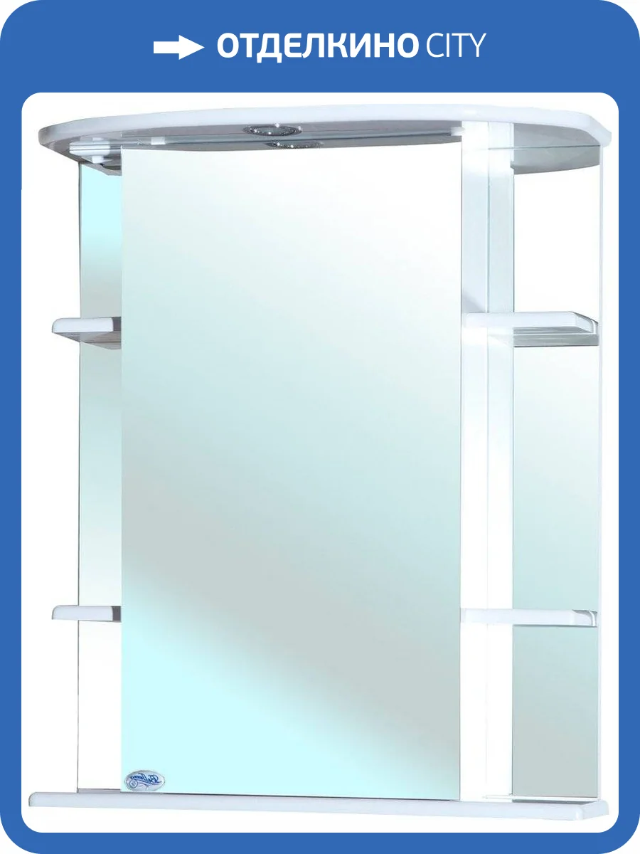 Зеркало-шкаф Bellezza Магнолия 55 R, с подсветкой фото 3