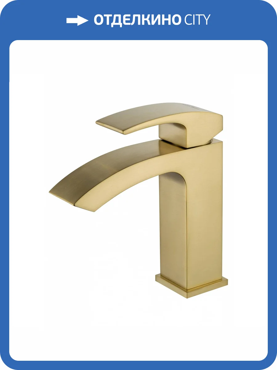 Смеситель для раковины Wonzon & Woghand WW-88139009-BG брашированное золото фото 7