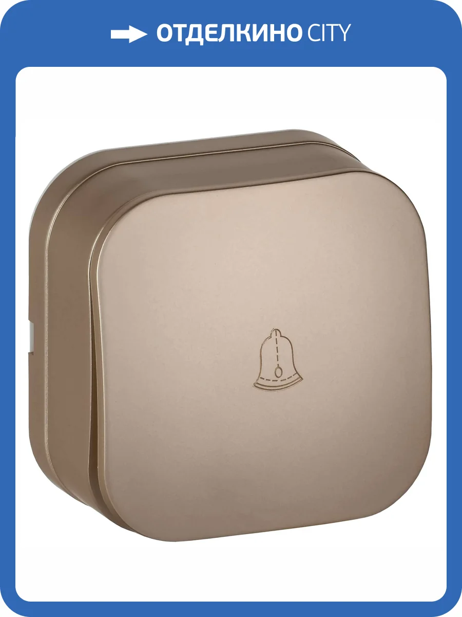 Выключатель 1-клавишный IEK Glory EVH14-K37M-10 шампань матовый фото 6