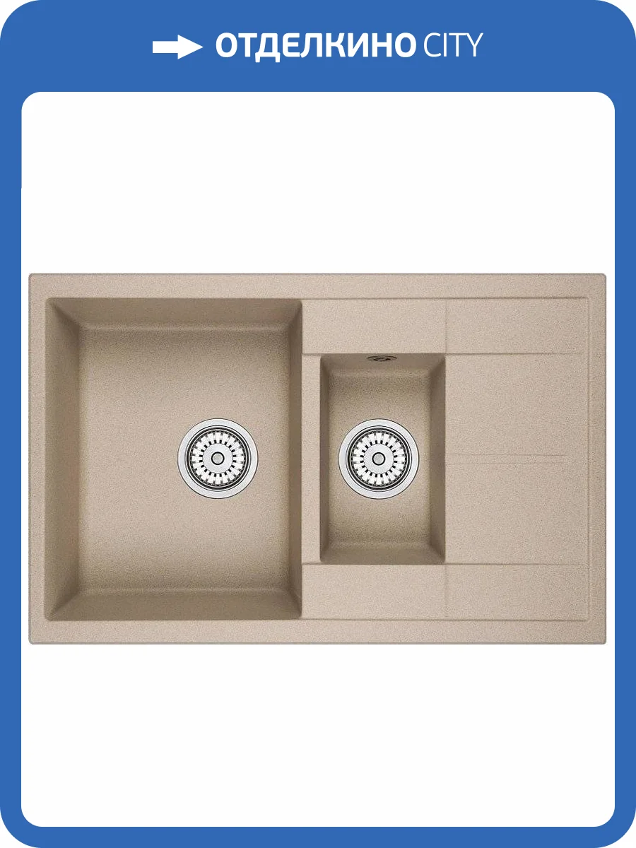 Мойка кухонная Granula GR-7802 песок фото 5