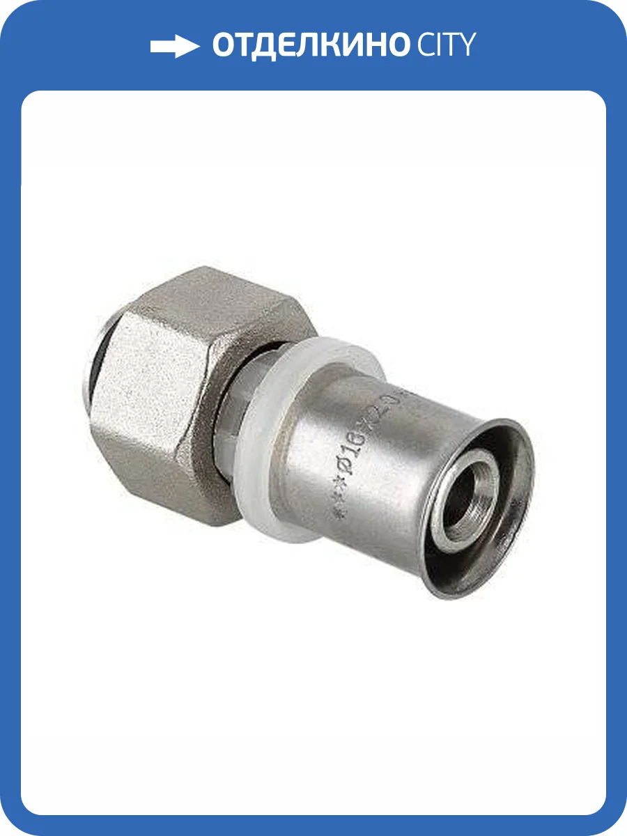 Соединитель коллекторный VALTEC пресс для м./п. трубы 16(2,0) х 1/2 дюйма VTc.712.N.1604 фото 10