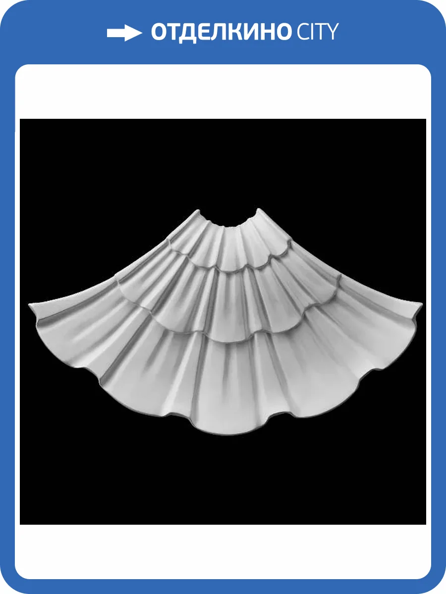 Средник Artpole SDT227 28.2x3.1x16.3 фото 2