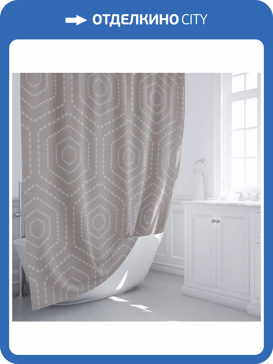 Штора для ванной Fixsen Design FX-1512 Actual фото 6