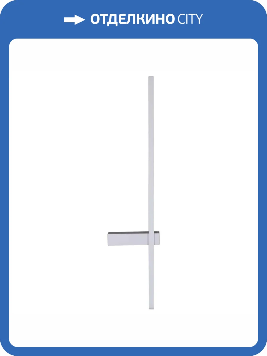 Настенный светодиодный светильник Reluce 09725-0.2-800 WH фото 5