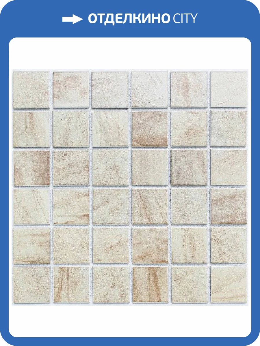 Мозаика NSmosaic Porcelain series PR4848-31 30.6x30.6 фото 2