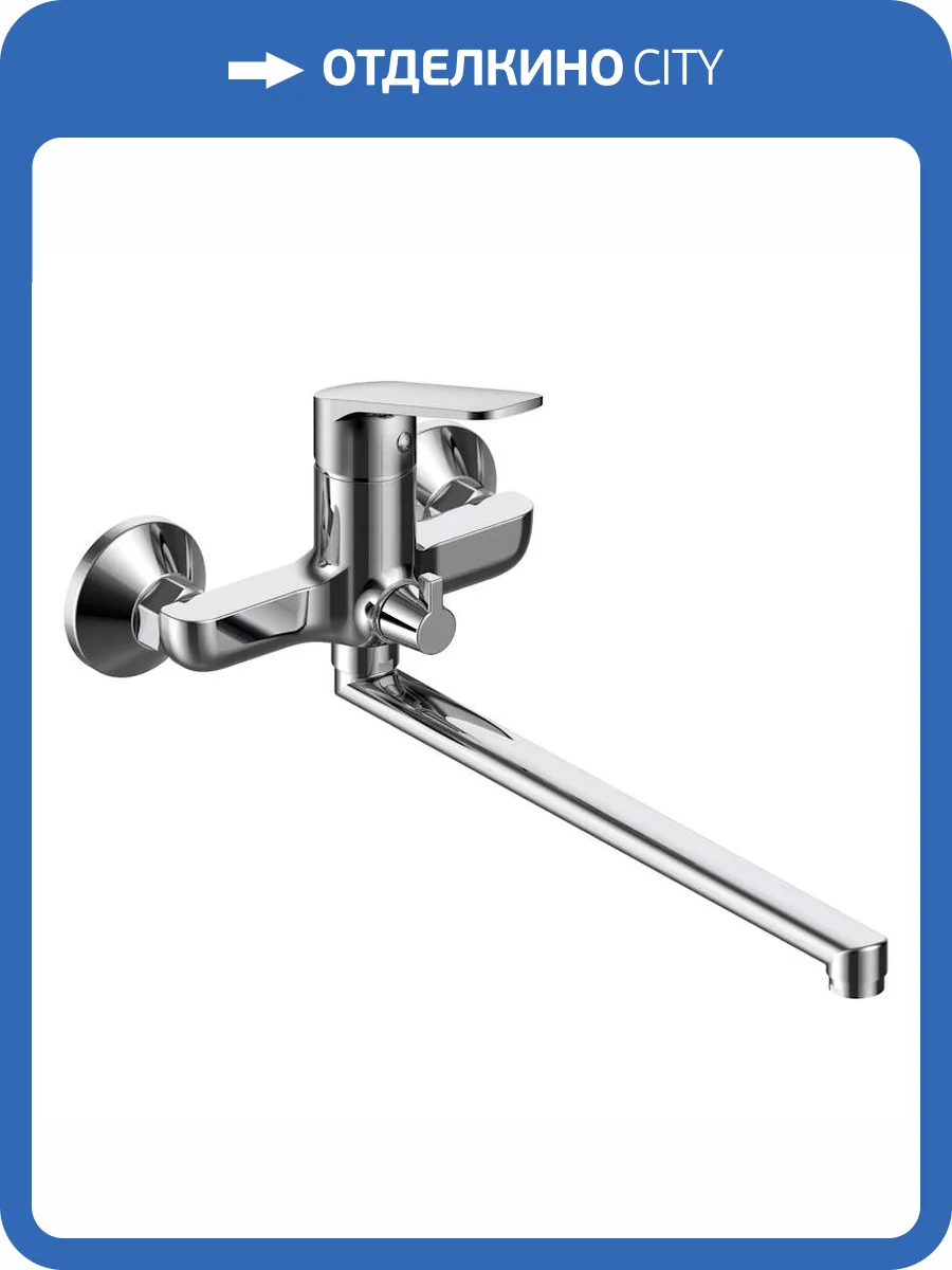 Смеситель для ванны ESKO Mexico MX31 хром фото 3