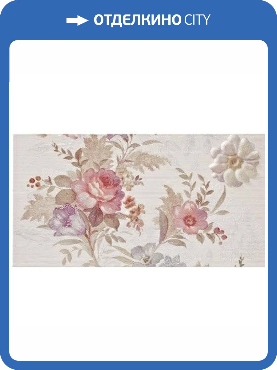 Декор Rocersa Balance RCS000051 Decorado Parnaso A Blanco 31.6x59.34 фото 2