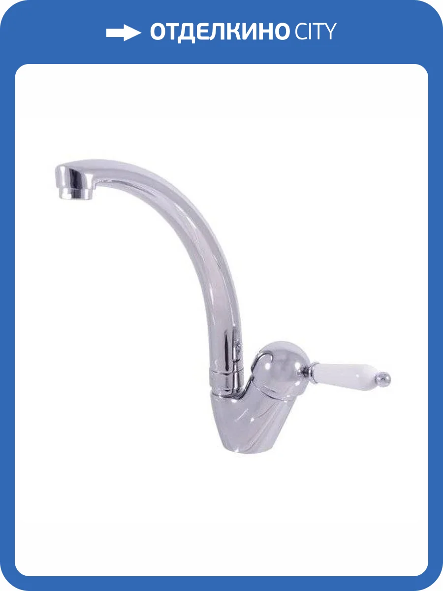 Смеситель для кухни Rav Slezak Labe L506.5/3 фото 3