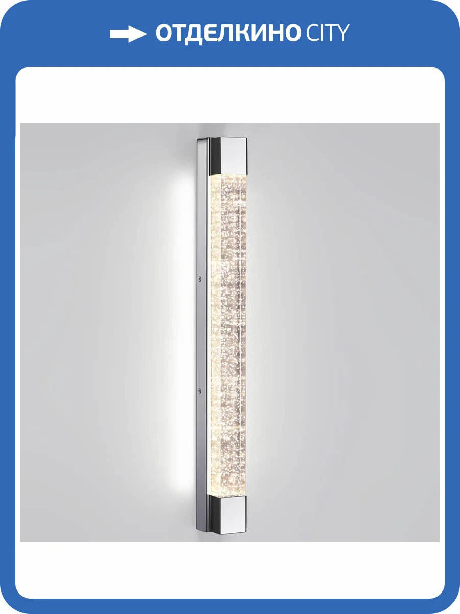 Настенный светодиодный светильник Odeon Light Mirada 6693/12WL фото 3