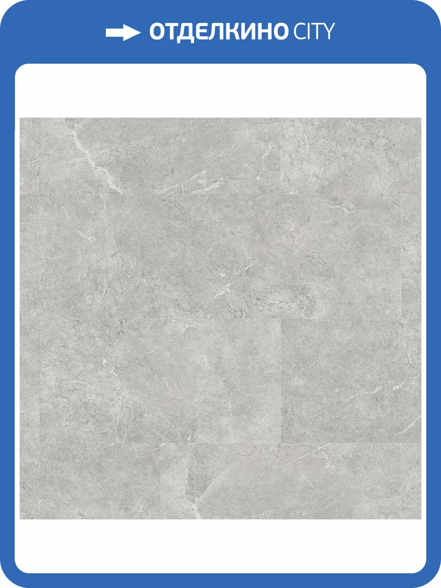 SPC Ламинат Quick-Step Volcano 4.2/33 4V VSPC20251 Мрамор светло-серый 600x310 фото 3