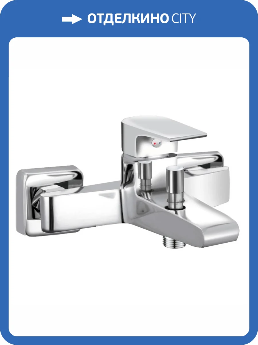 Смеситель для ванны AQUAme Prato AQMP6122 хром фото 7