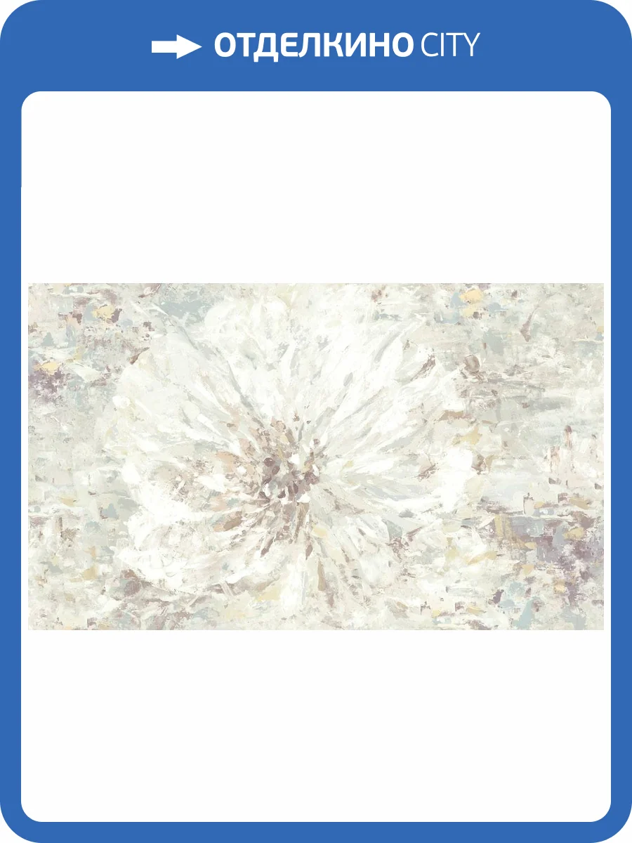 Обои Grandeco Raduga R162135 фото 2