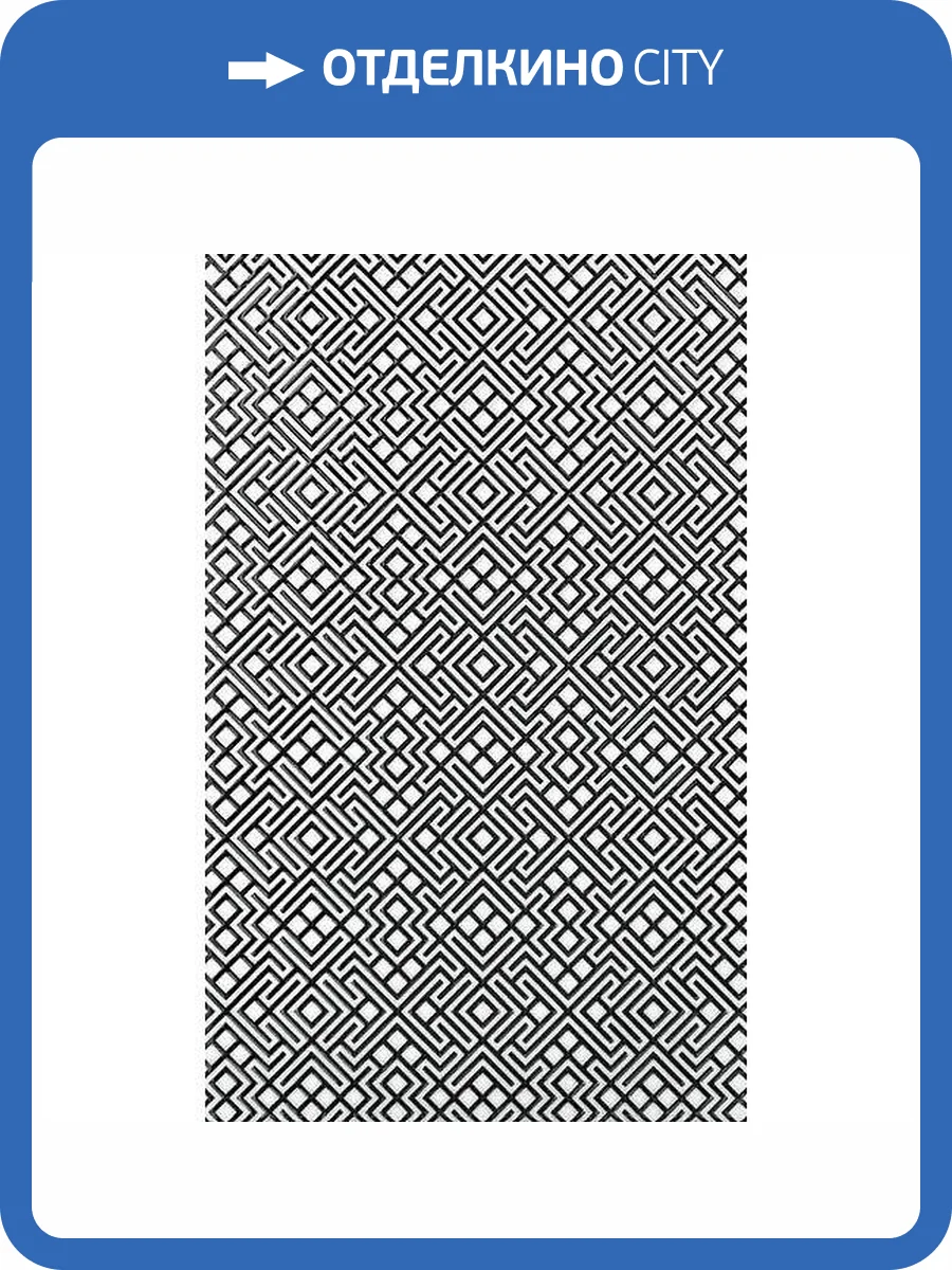 Декор Шахтинская плитка Камелия 10301001887 Черно-Белый 04 25x40 фото 2