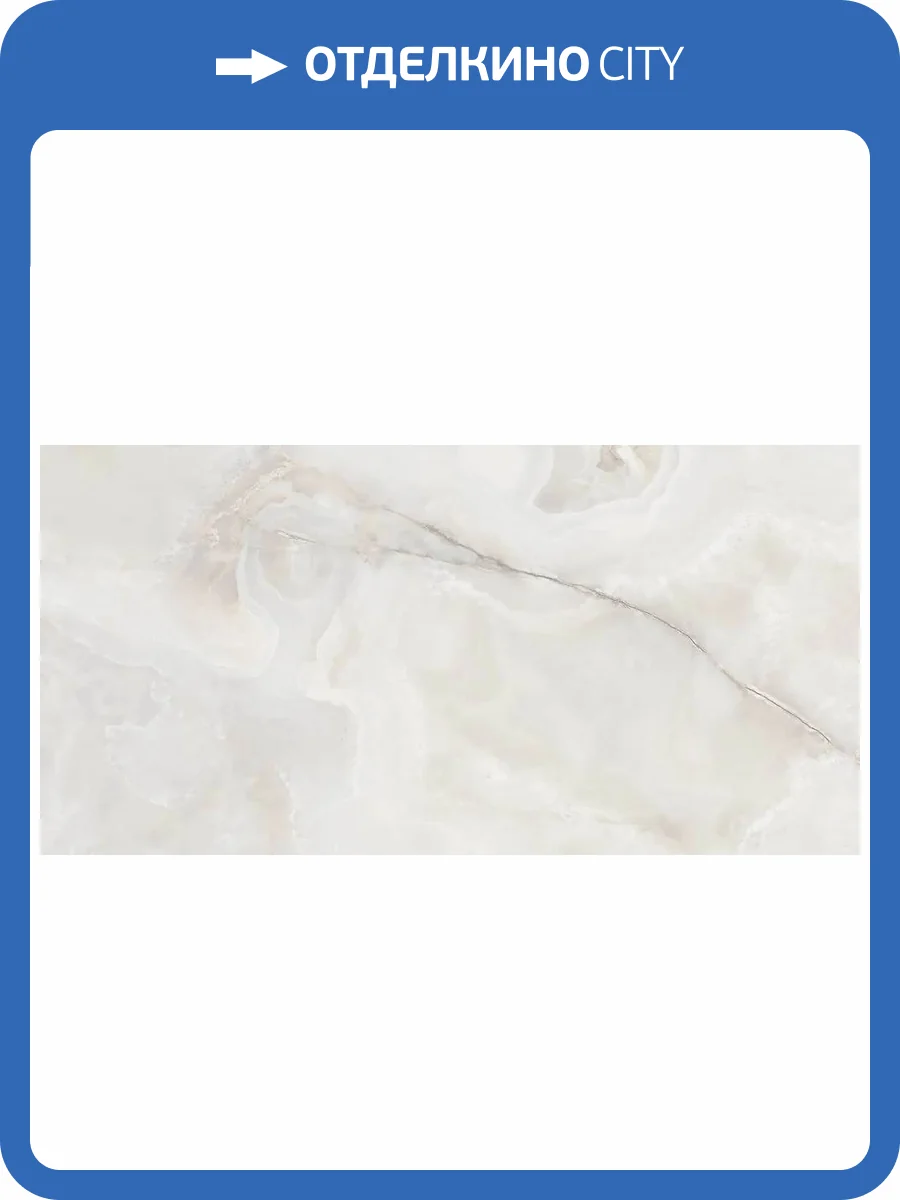 Керамическая плитка Beryoza Ceramica Eiger светло-бежевый 30x60 фото 15