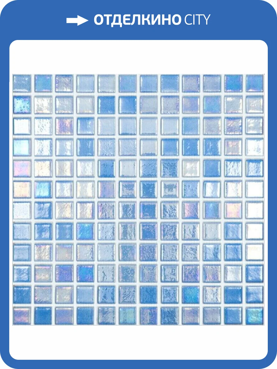 Мозаика Vidrepur Shell №552 (2.5x2.5) 31.7x31.7 фото 3