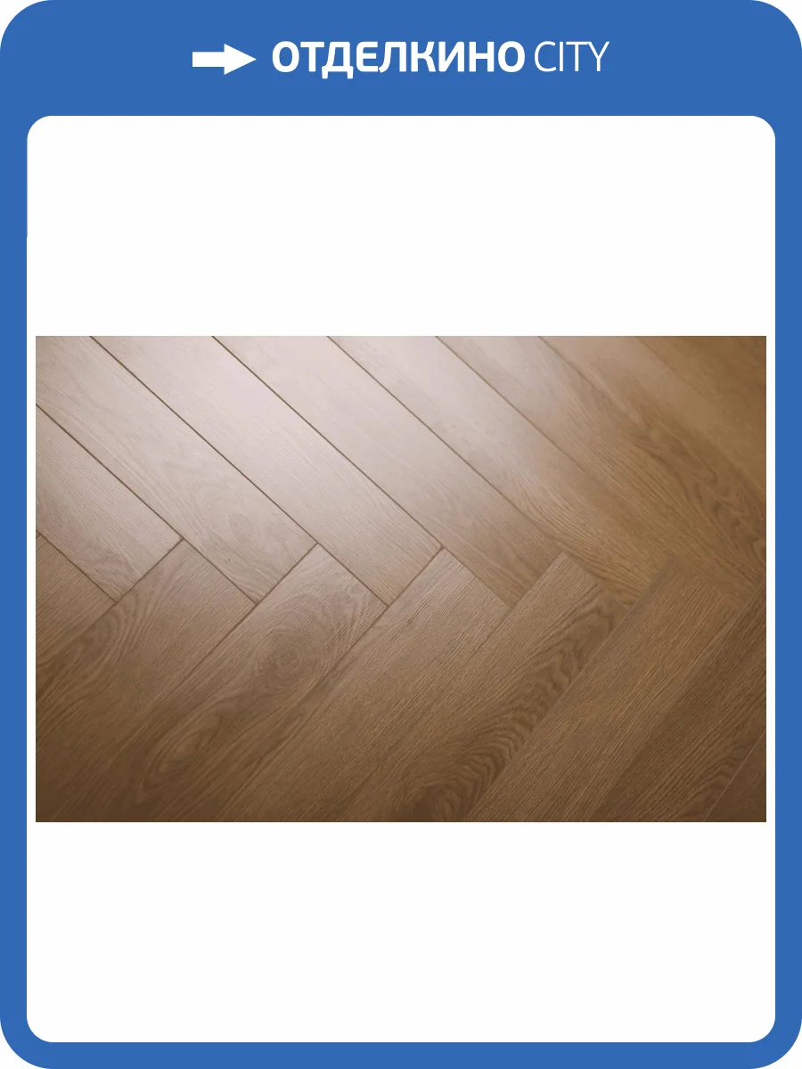 Ламинат Icon Floor Orange Prime (Оранж Прайм) 12/34 4V ORP-209 Дуб Светлый 600x100 фото 4