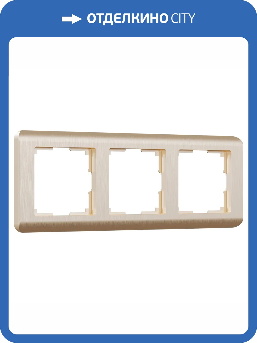 Рамка Werkel Stream W0032111 фото 3