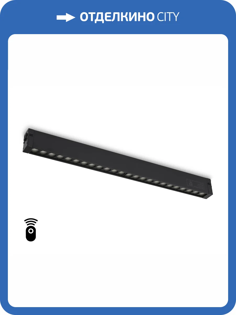 Светильник светодиодный диммируемый для шинопровода Ambrella light Track System GL1314 фото 5