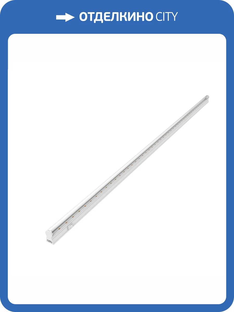 Настенный светодиодный светильник Gauss Fito Led TL 130411915 фото 6