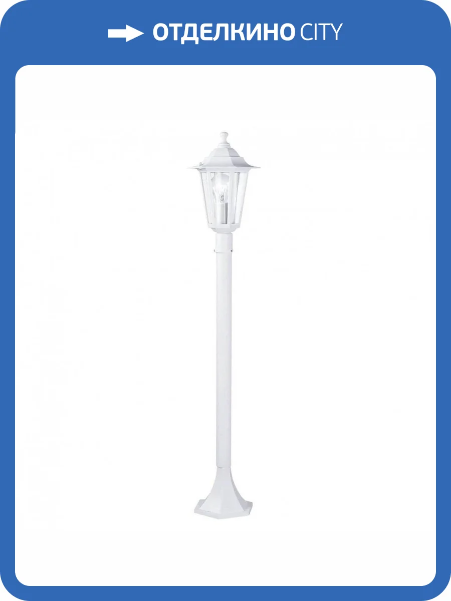 Уличный светильник Eglo Laterna 4 22995 фото 2