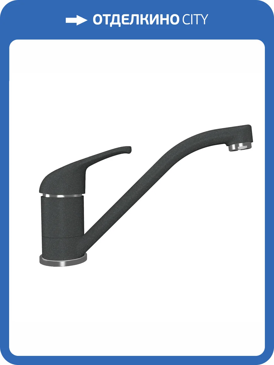 Смеситель для кухни Dr.gans Нота 319.01L.1123.407 черный фото 3