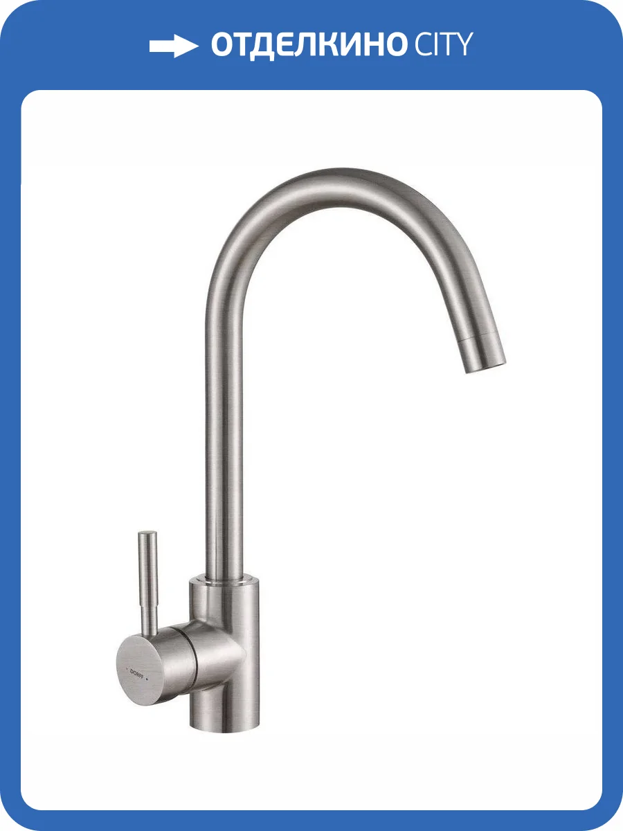 Смеситель для кухни Dorff Logic D3000000 фото 10