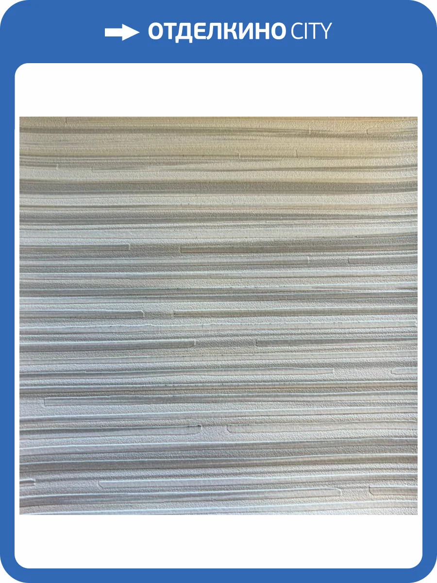 Обои York Fabulous Finishes Geometry FF9122 фото 2