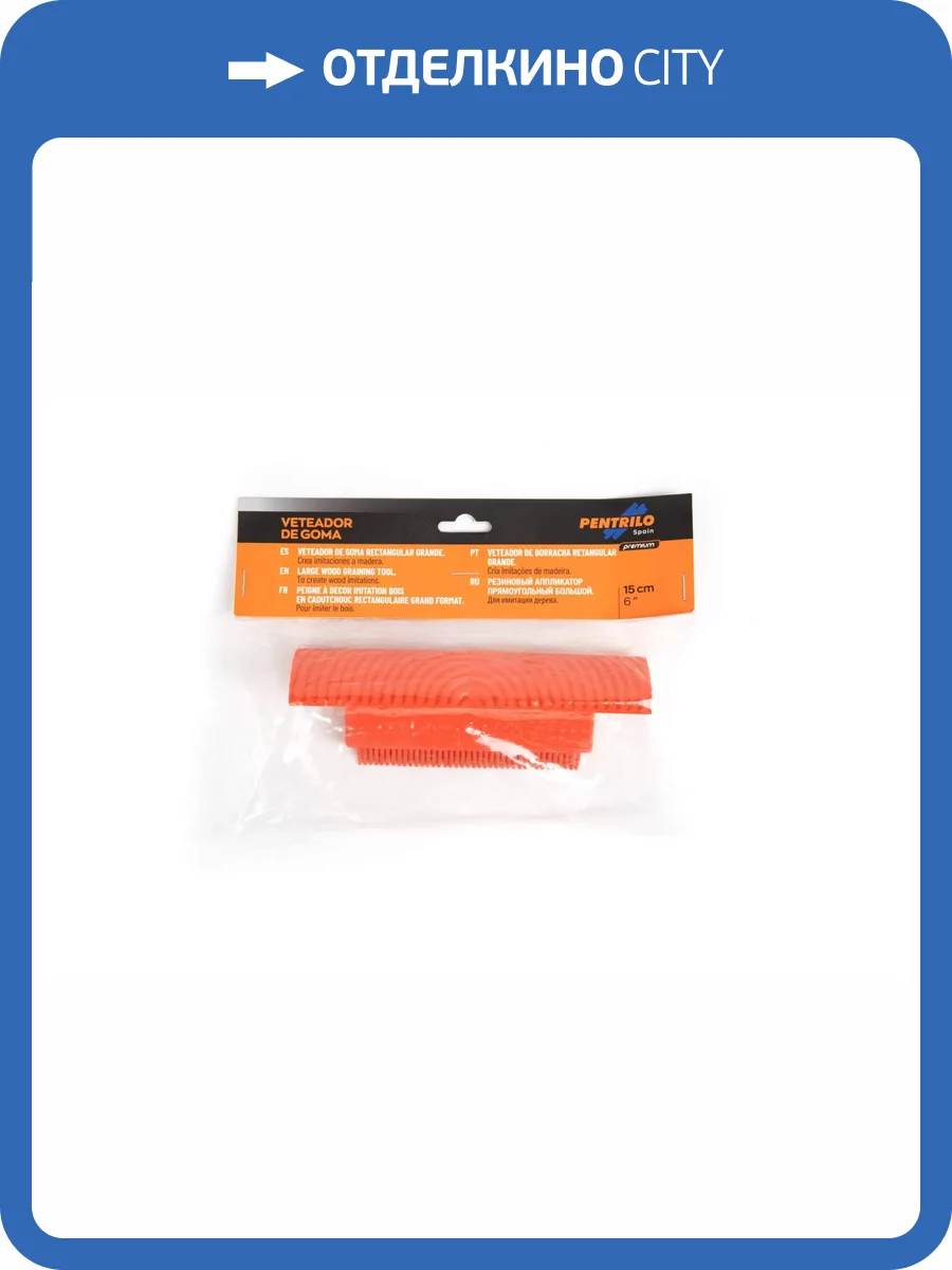 Аппликатор резиновый Vaiven эффект под дерево 150 мм фото 2