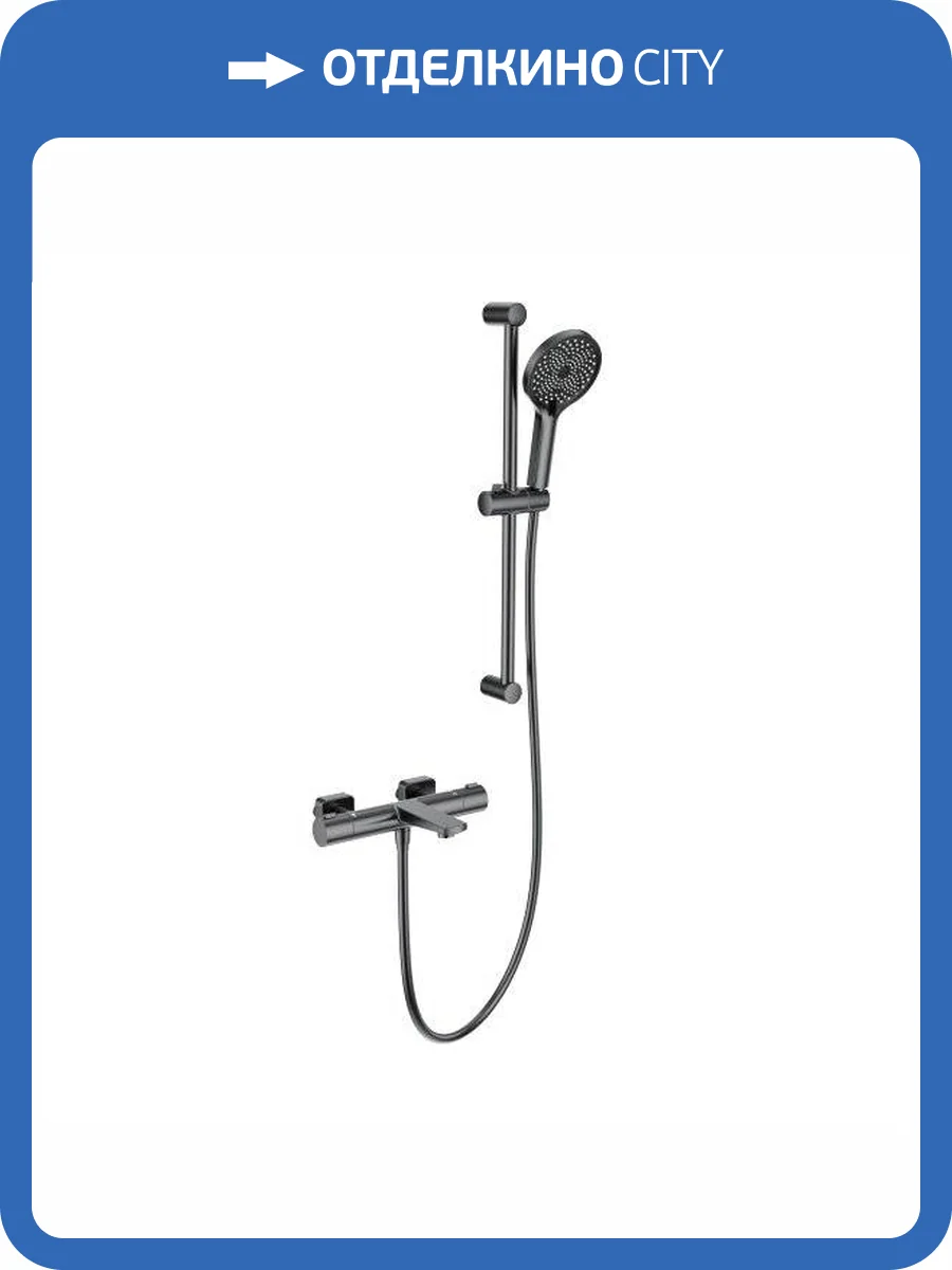 Смеситель для ванны Wonzon & Woghand WW-C2021-A-BGG термостатический, с душевым гарнитуром, темный графит фото 3