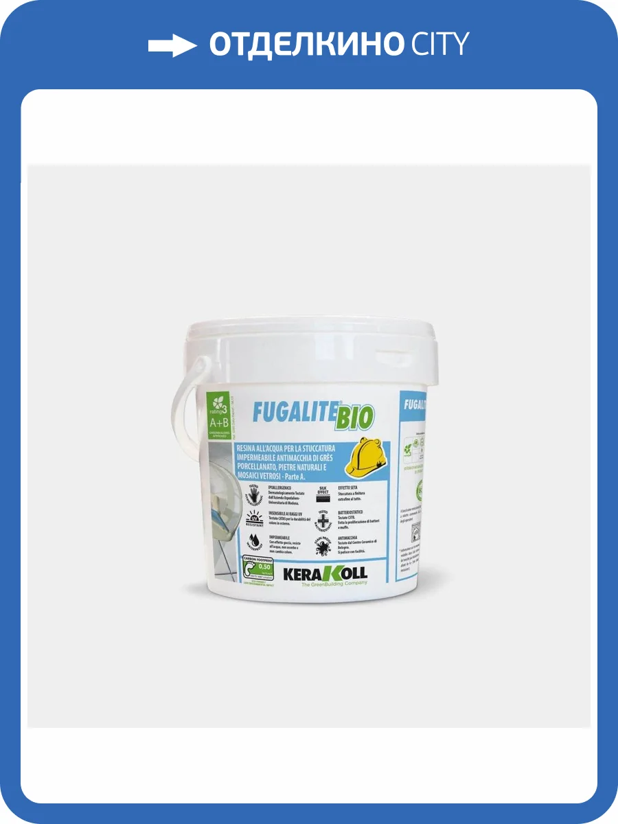 Затирка Kerakoll Fugalite Bio 06 Nero Банка (A+B) 3 кг фото 2