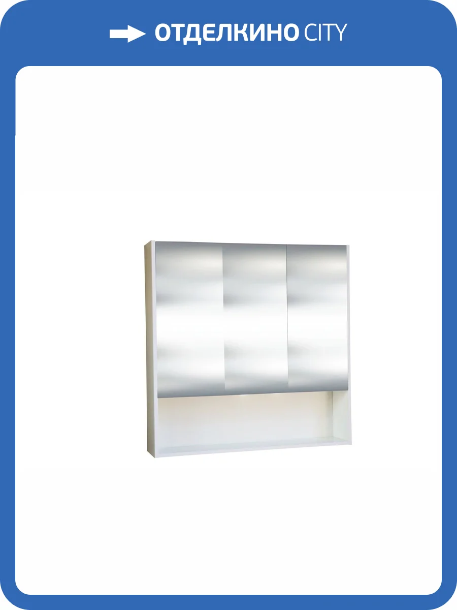 Шкаф-зеркало Bellezza Ницца 90 с полкой Белый фото 4