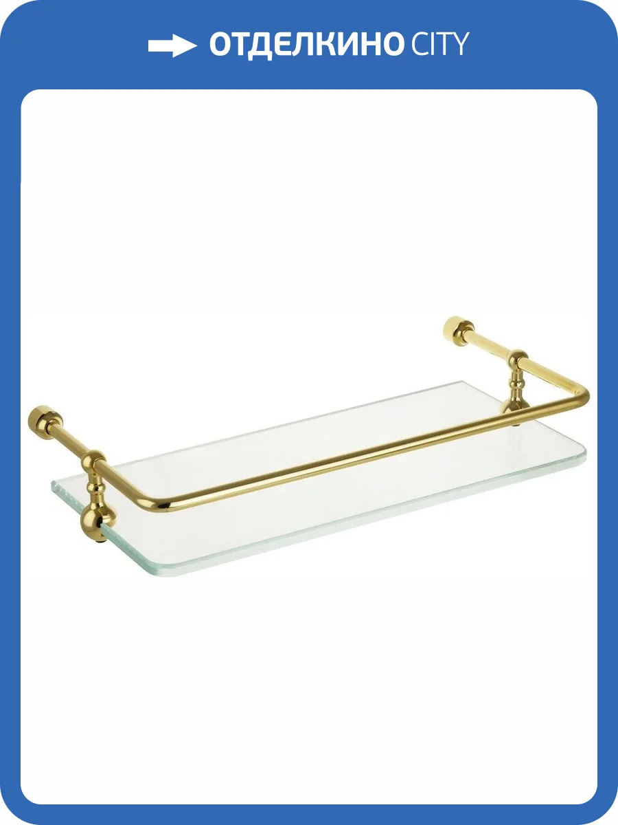 Полка Migliore Complementi 22000 золото фото 3