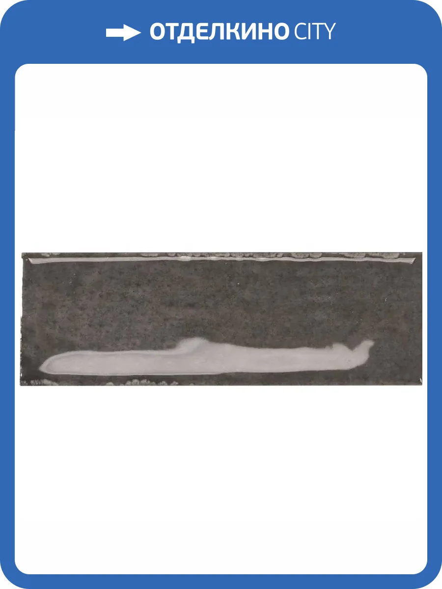 Керамогранит Monopole Artisan 2555 Carbon 5x15 фото 5