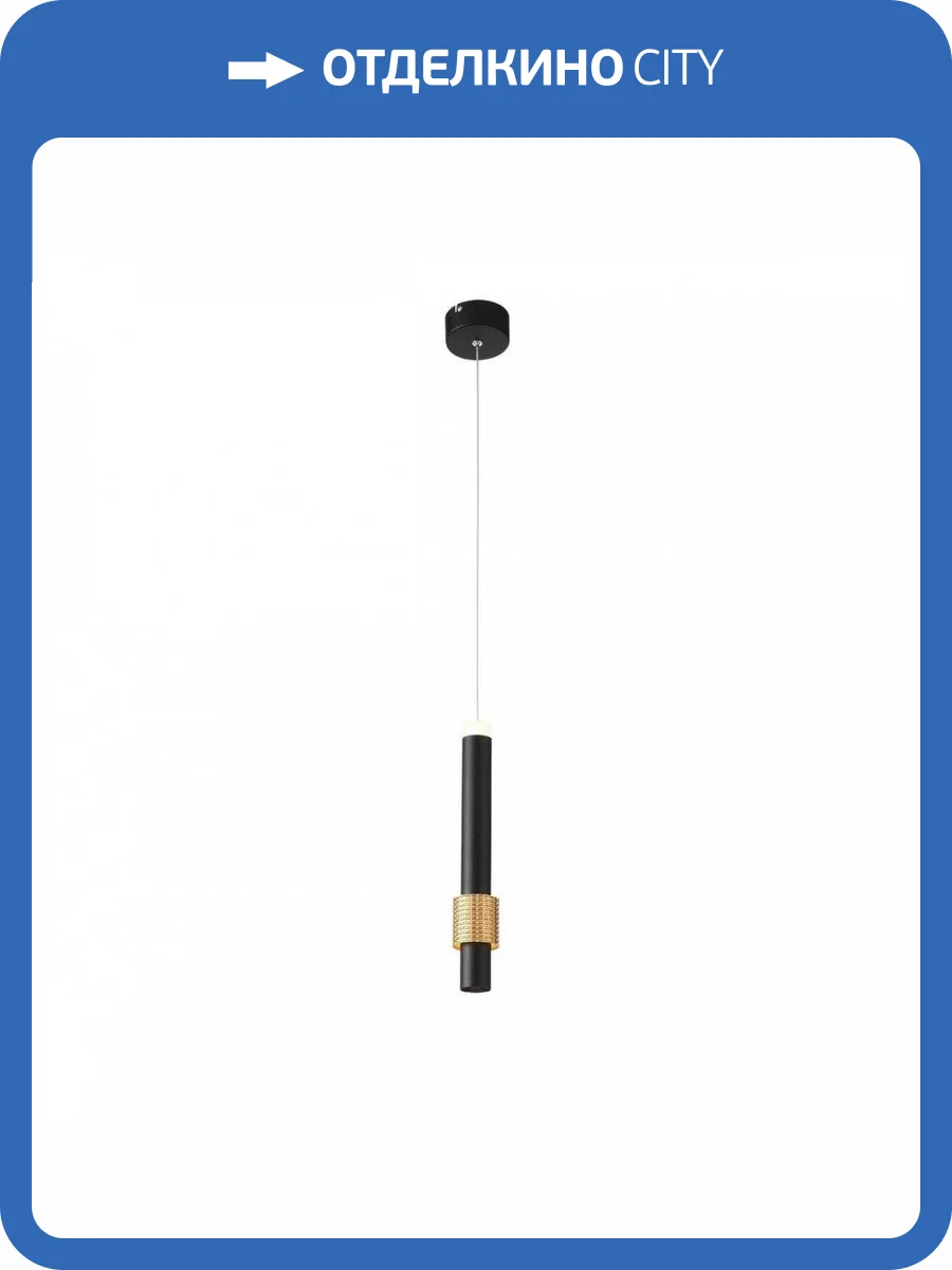 Подвесной светодиодный светильник ST Luce Ballito SL1591.403.01 фото 5