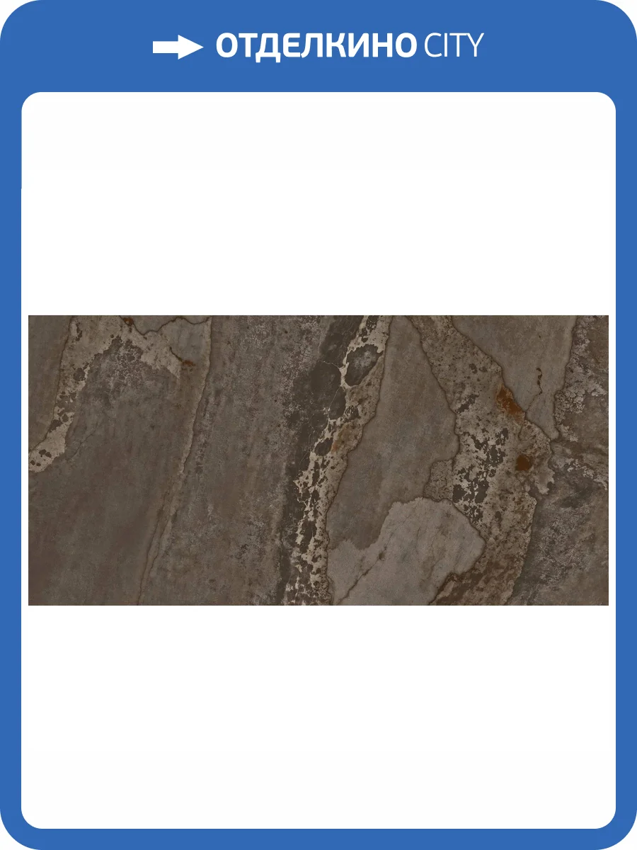 Керамогранит Fanal Planet SLARGC417596 Oxid Metal Soft 60x120 фото 31