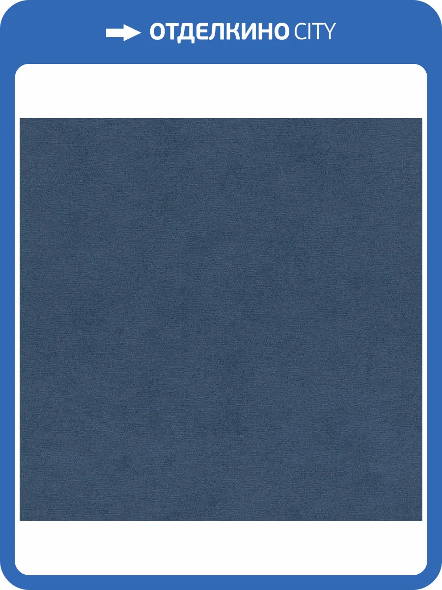 Обои Rasch Natural Colors 408232 фото 2