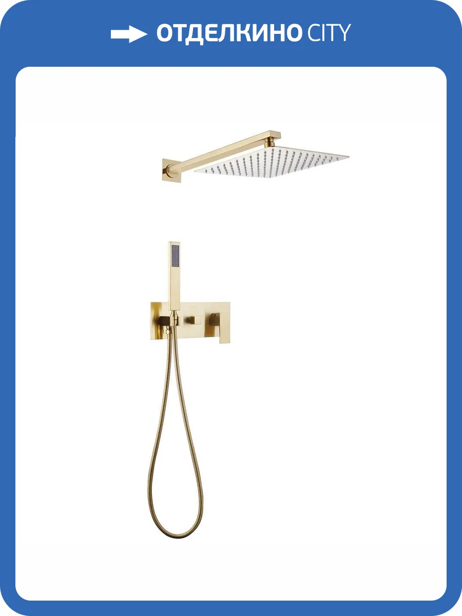 Душевая система Abber Daheim AF8218G золотая матовая, встраиваемая фото 4