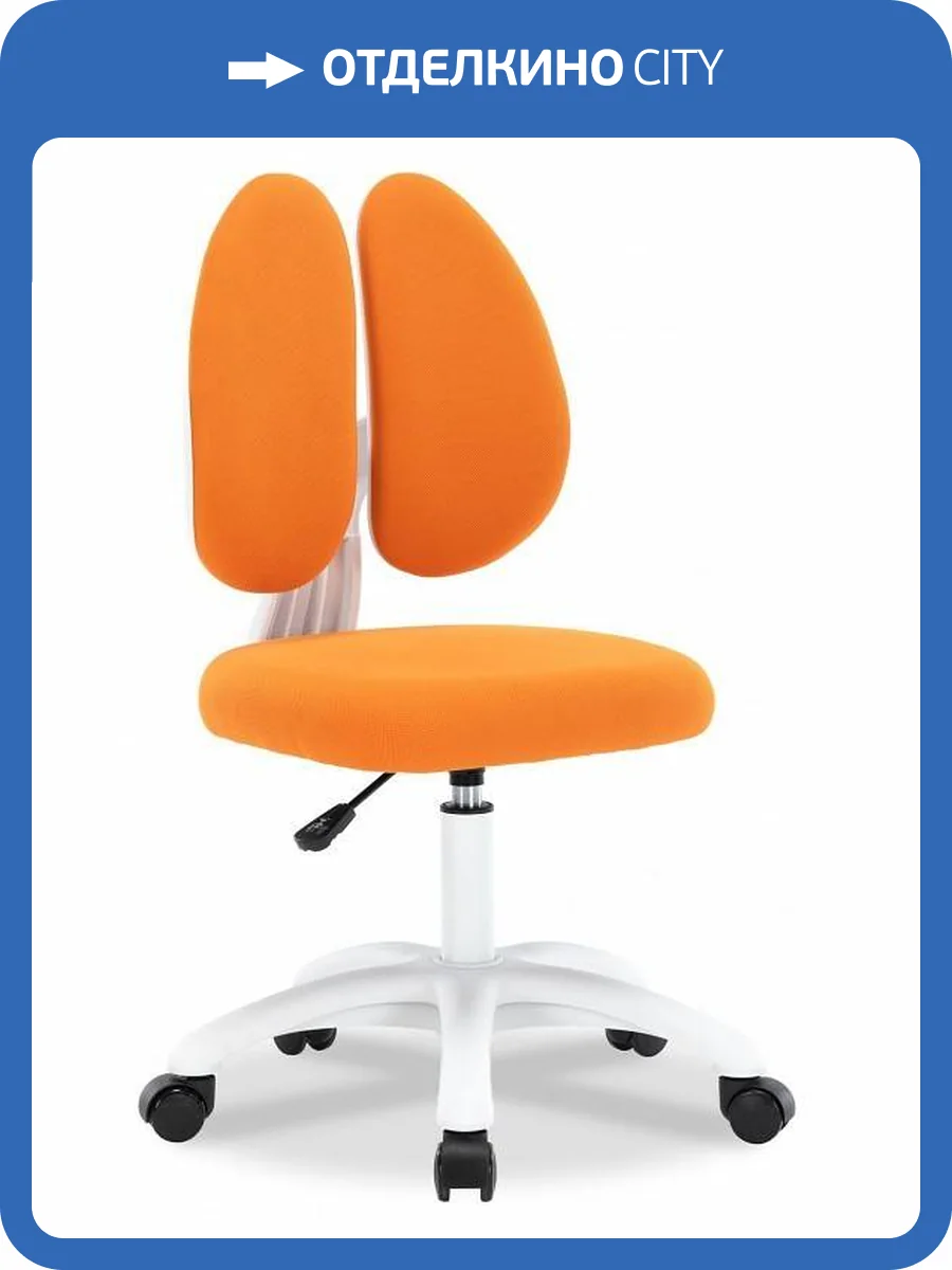 Стул компьютерный Everprof Kids 103 18924, EP Kids 103 Fabric Orange Оранжевый фото 5