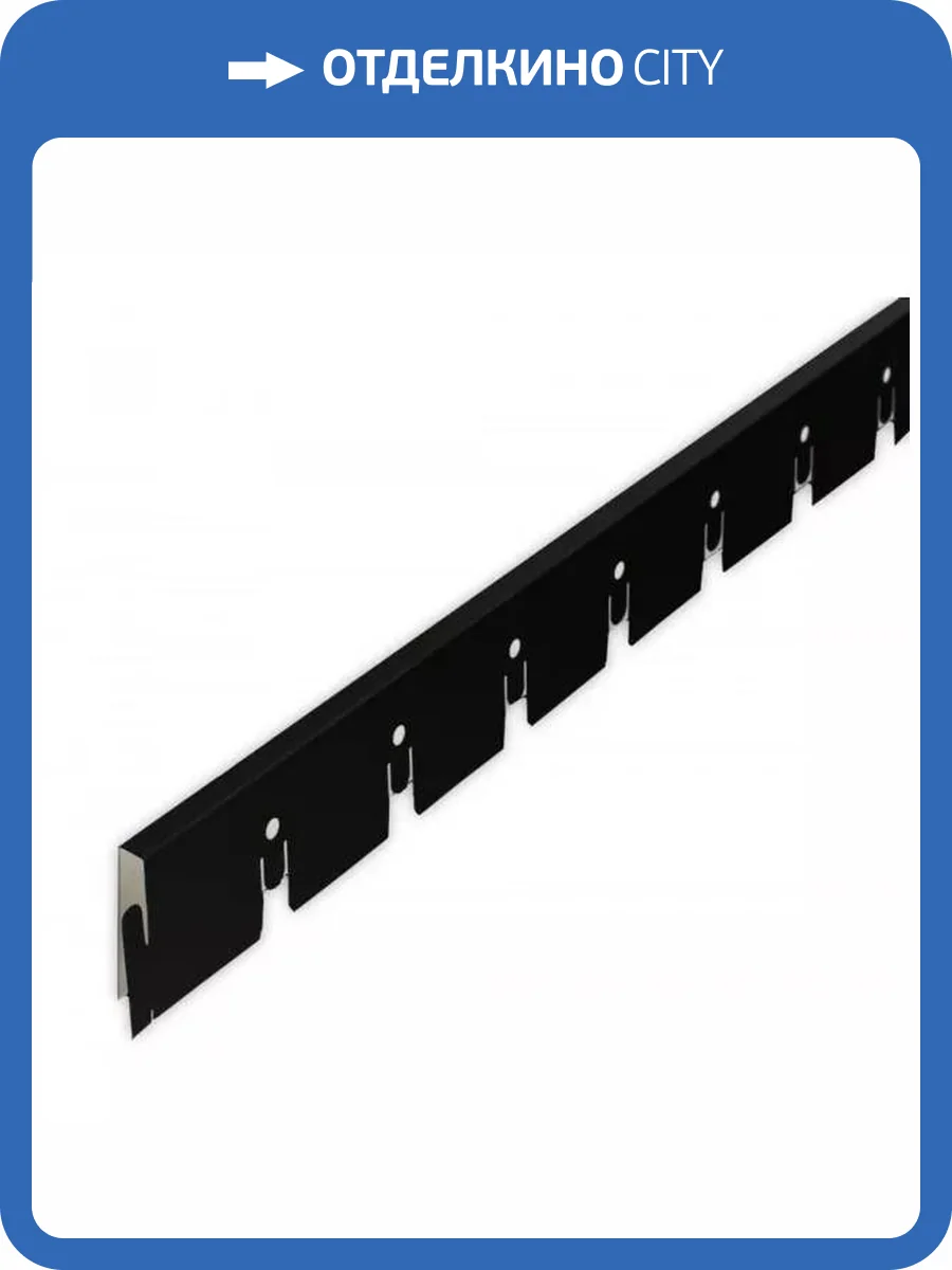 Рейка Албес Грильято Grigliato-E "мама" 50x50 h40 b10 черный матовый L=0.60 фото 2