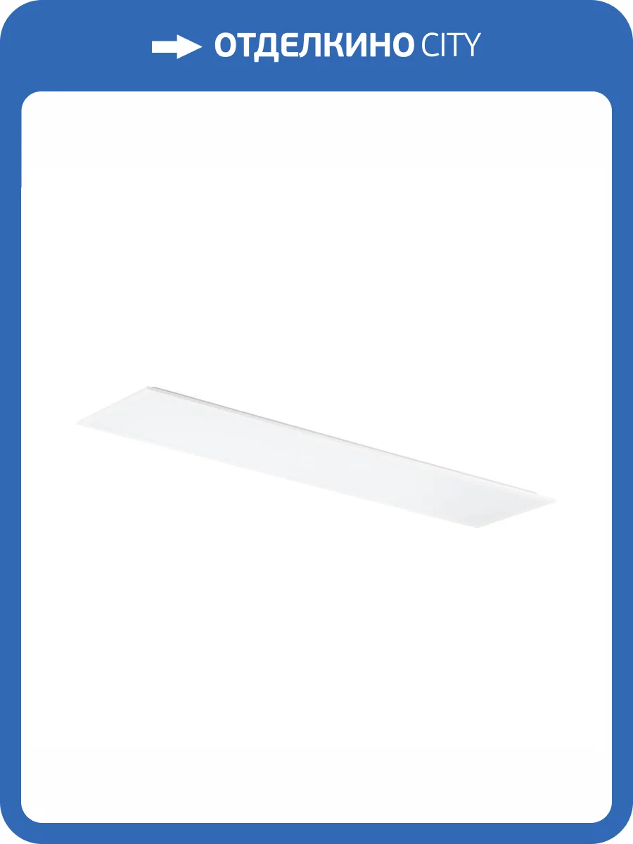 Световая панель Eglo Rabassa 900939 фото 2