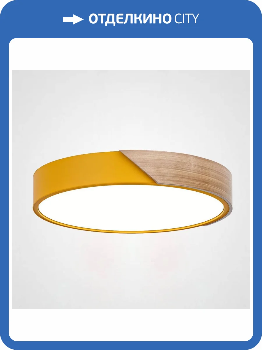 Потолочный светодиодный светильник Imperium Loft Clip 193042-26 фото 3