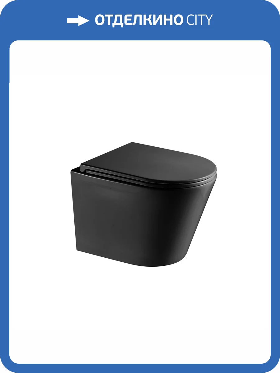 Унитаз подвесной Grossman Торнадо GR-4478BMSQ безободковый, с крышкой-сиденьем микролифт, черный матовый фото 12