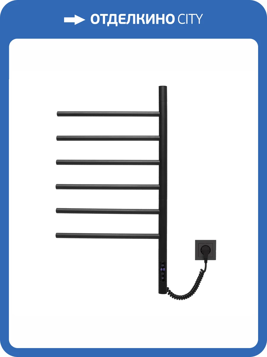 Полотенцесушитель электрический Vincea VTD-1S2CBE черный, с таймером, 43х80 фото 5