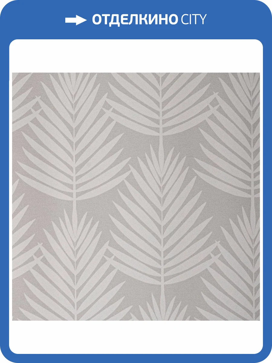 Обои Andrea Rossi Spectrum Trend 54437-2 фото 2