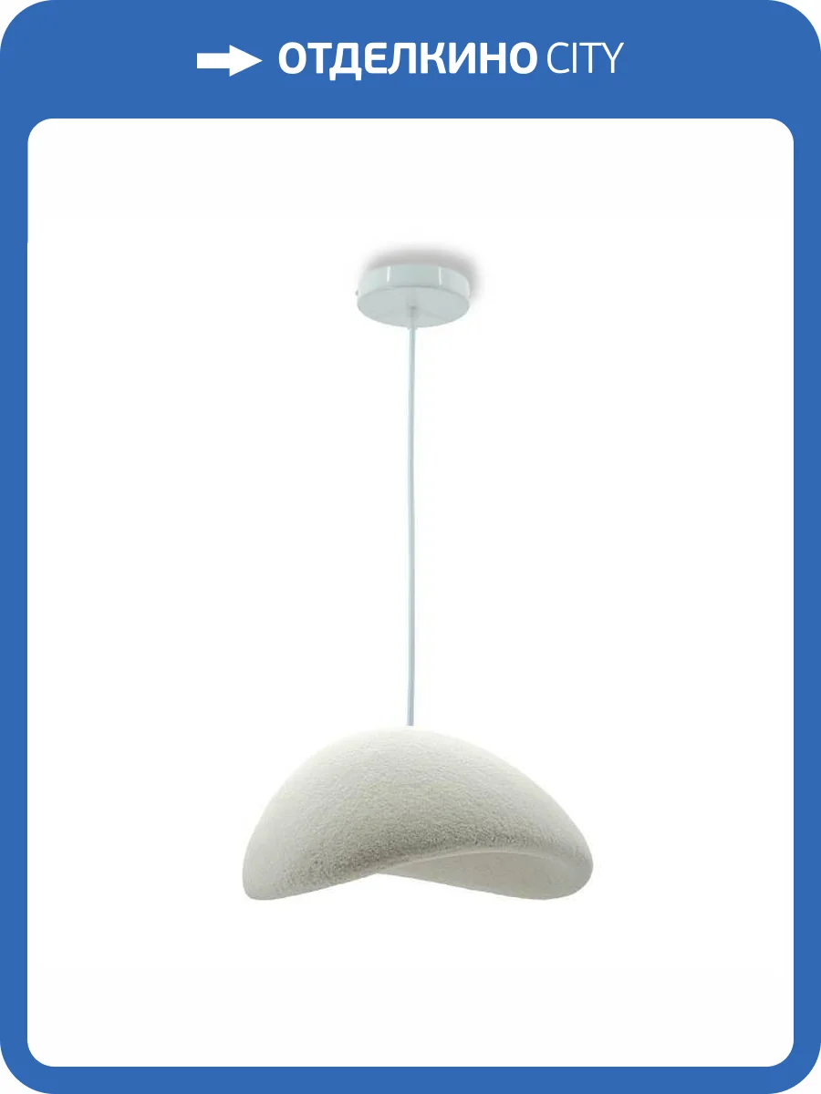 Подвесной светильник Lightera Stone LE205L-400W фото 5