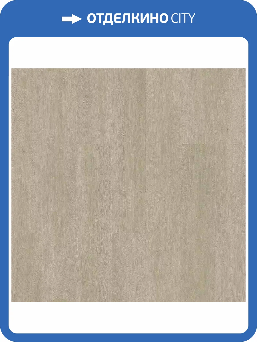 LVT Плитка Quick-Step Vinyl Flex Liv 2.5/33 4V SGSPC20312 Сатиновый Дуб Серо-Коричневый 1219.2x184.15 фото 2